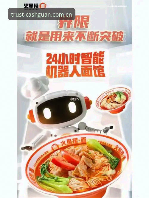 皇冠现金免费注册 揭秘皇冠现金免费注册:突破传统界限的创新体验