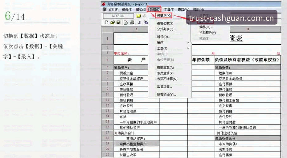 皇冠现金官网入口安装教程 皇冠现金平台官网入口安装完整指南:安全可靠的现金品牌使用教程