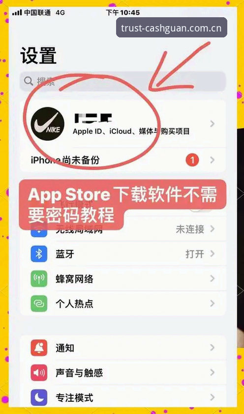 皇冠现金官方网址下载不了怎么办 皇冠现金官方网址下载不了怎么办?老用户教你一招搞定